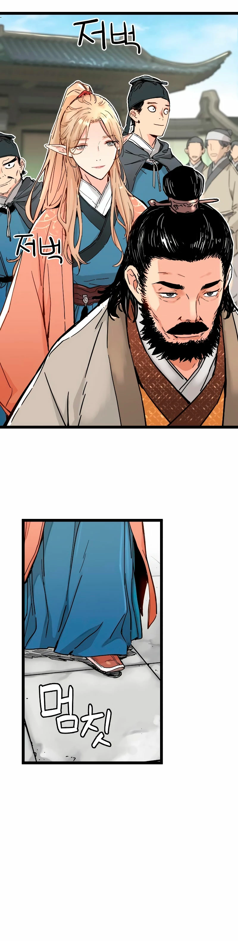 Sobreviviendo como un genio con tiempo prestado Capítulo 1 - Page 46