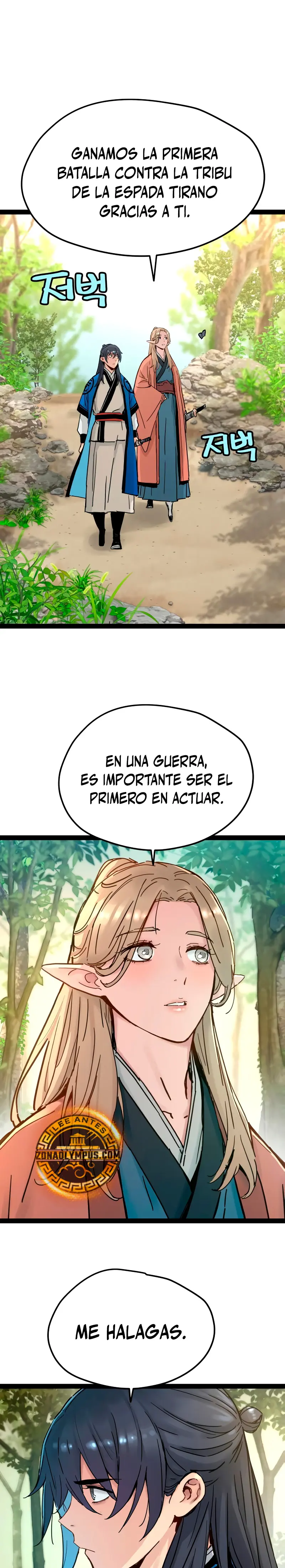 Sobreviviendo como un genio con tiempo prestado Capítulo 32 - Page 2