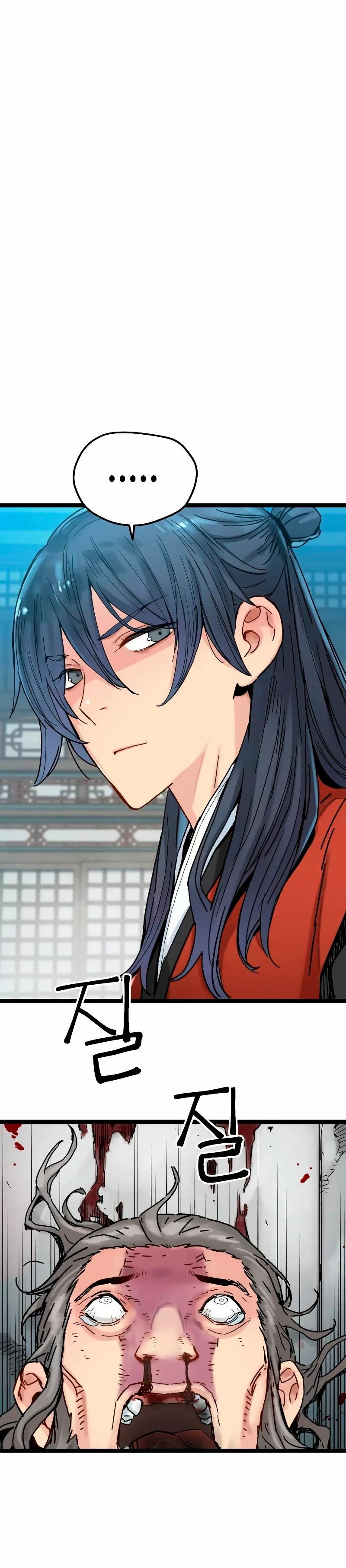 Sobreviviendo como un genio con tiempo prestado Capítulo 5 - Page 1