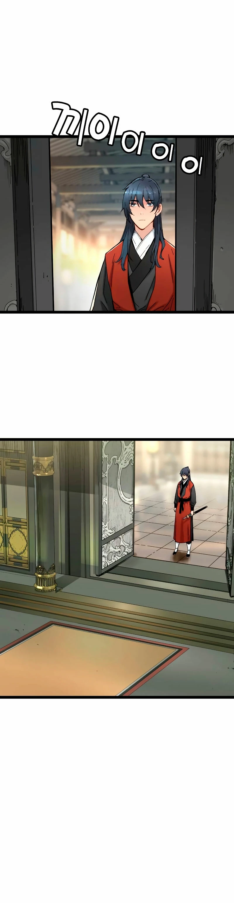 Sobreviviendo como un genio con tiempo prestado Capítulo 6 - Page 26