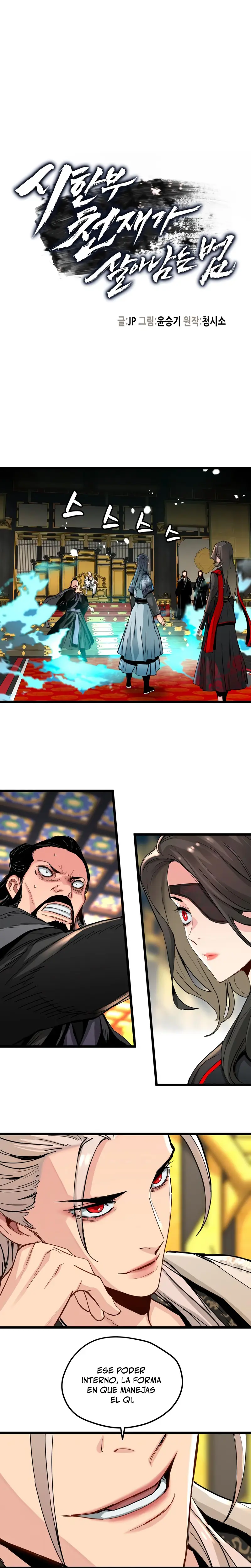 Sobreviviendo como un genio con tiempo prestado Capítulo 73 - Page 1