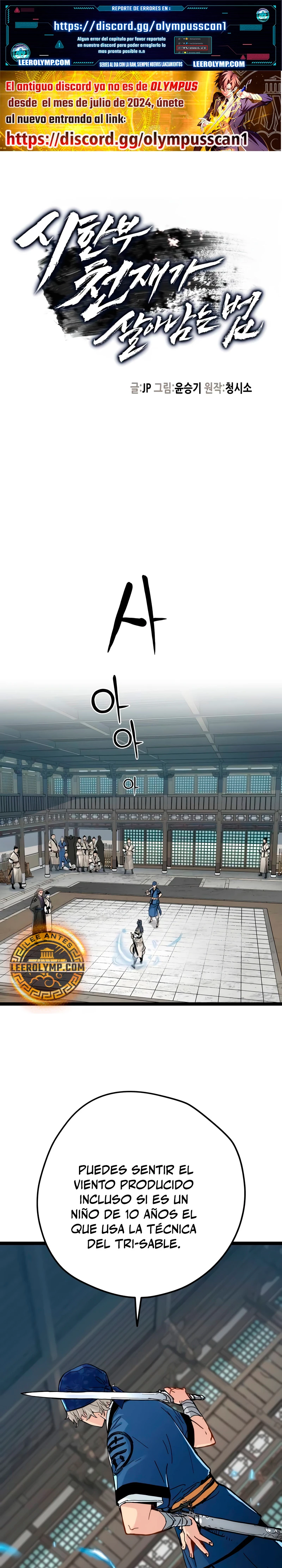 Sobreviviendo como un genio con tiempo prestado Capítulo 8 - Page 2