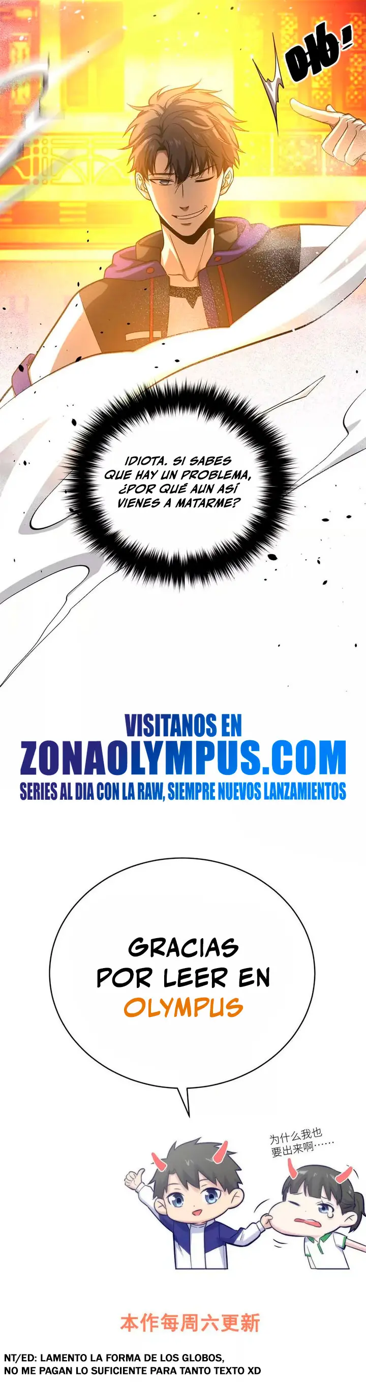 Artes Marciales Globales Capítulo 360 - Page 17
