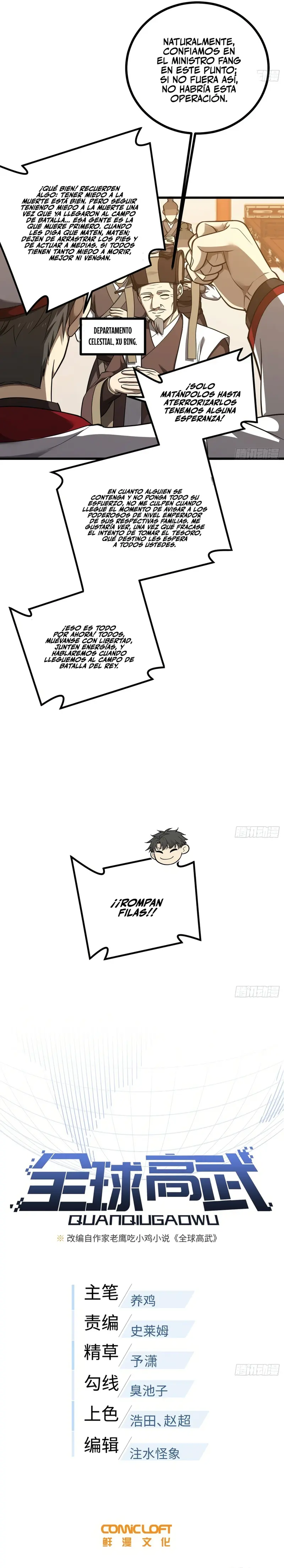 Artes Marciales Globales Capítulo 369 - Page 3