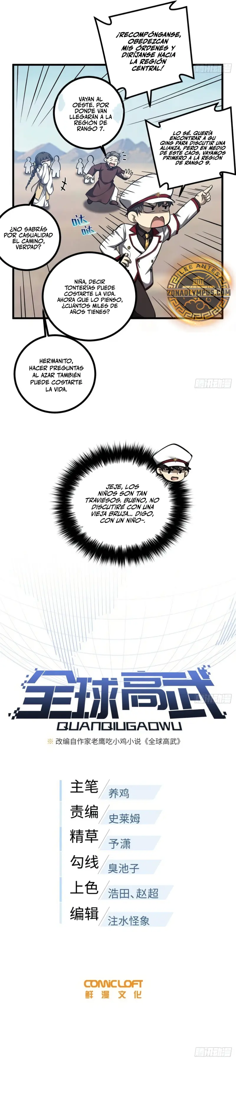 Artes Marciales Globales Capítulo 370 - Page 3