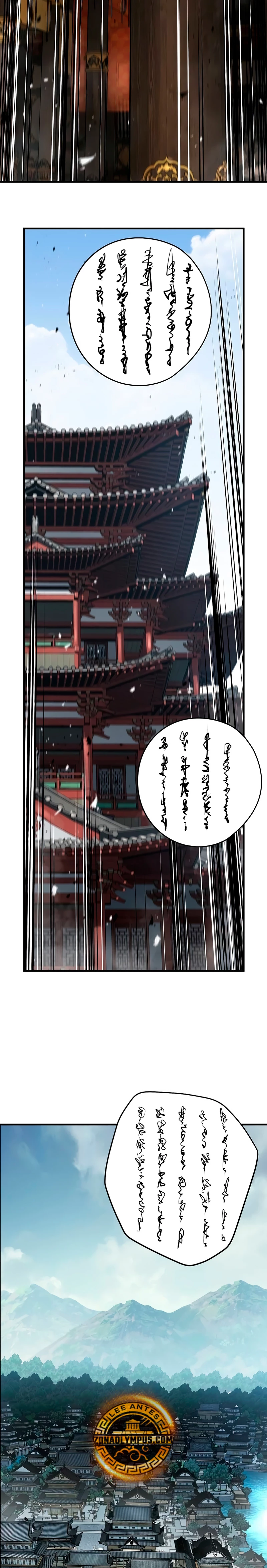 Regresión absoluta Capítulo 19 - Page 24