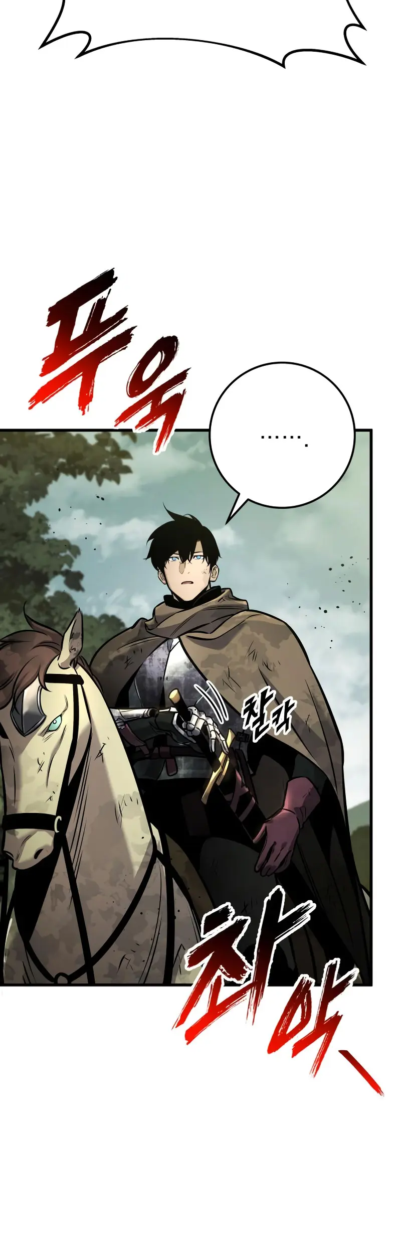 El Ascenso del Caballero Errante Capítulo 37 - Page 85