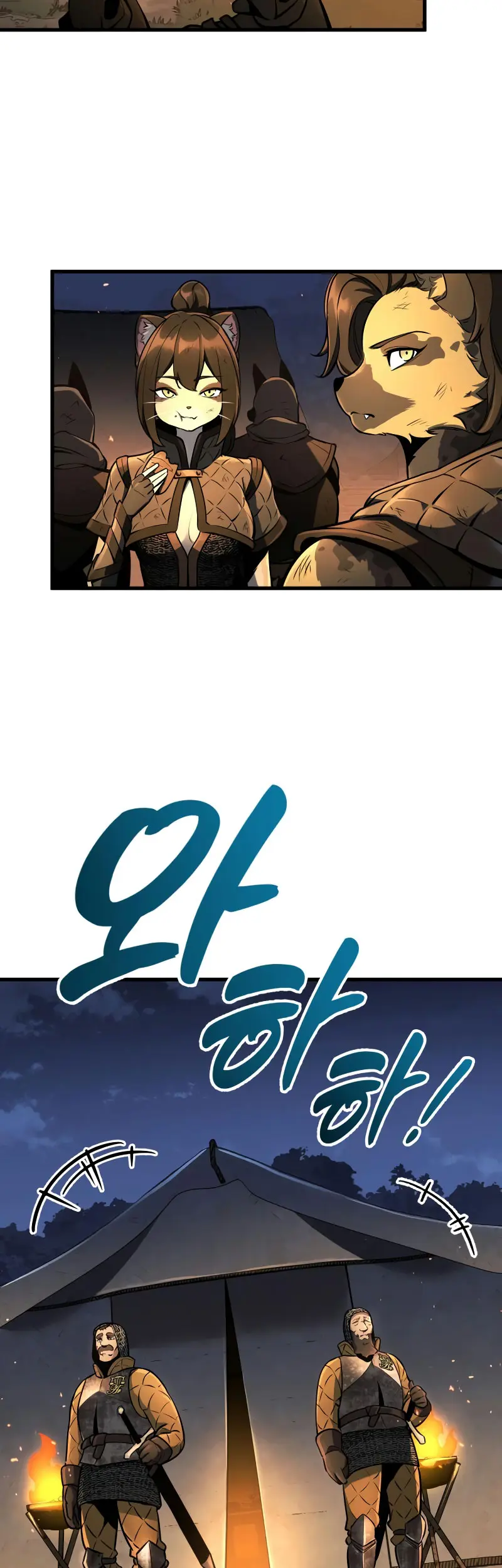 El Ascenso del Caballero Errante Capítulo 38 - Page 48