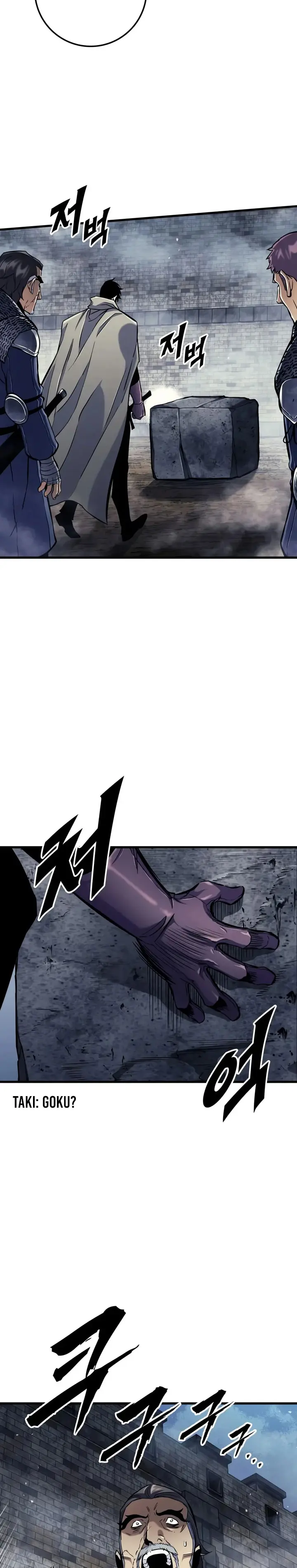 El Ascenso del Caballero Errante Capítulo 57 - Page 35