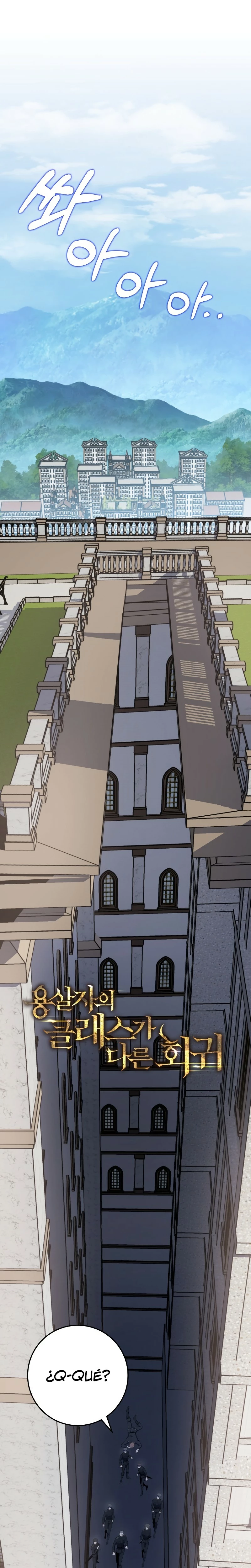 La Regresión Inigualable del Caza Dragones Capítulo 14 - Page 2