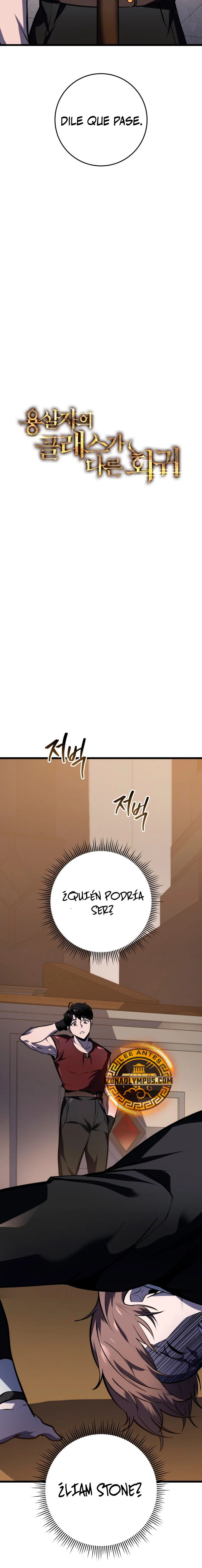 La Regresión Inigualable del Caza Dragones Capítulo 21 - Page 14