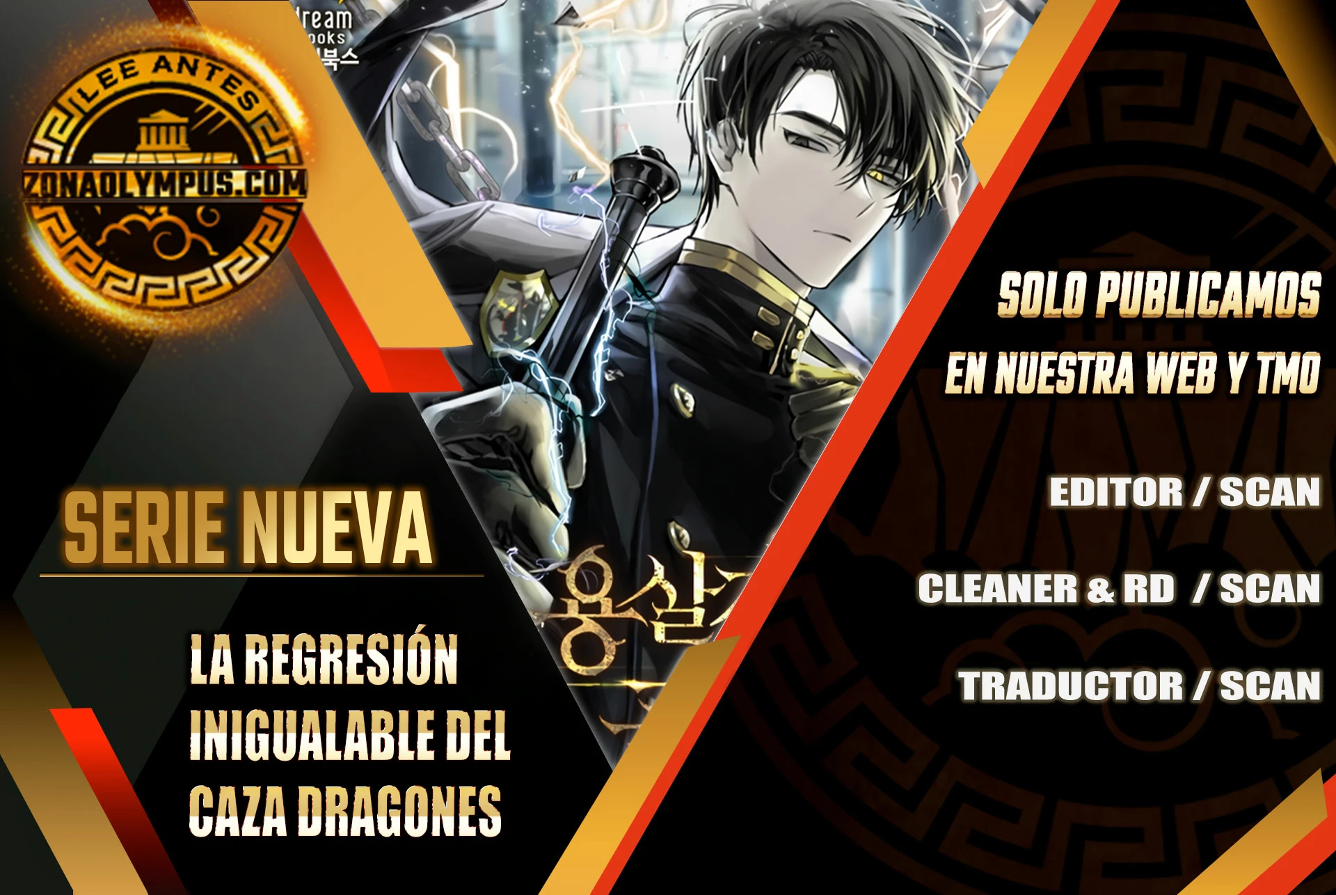 La Regresión Inigualable del Caza Dragones Capítulo 27 - Page 1