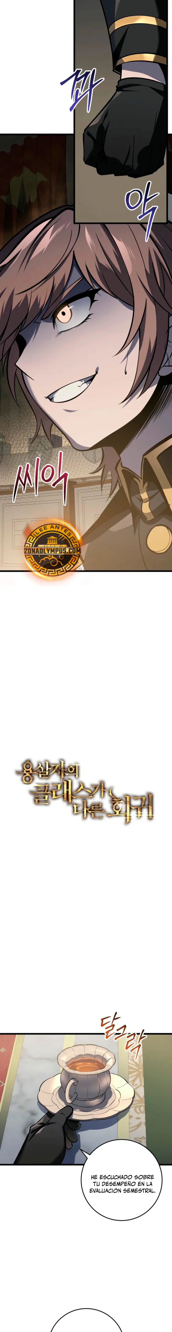 La Regresión Inigualable del Caza Dragones Capítulo 28 - Page 14