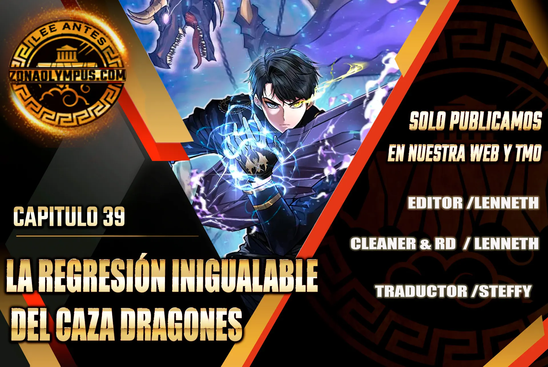 La Regresión Inigualable del Caza Dragones Capítulo 39 - Page 1