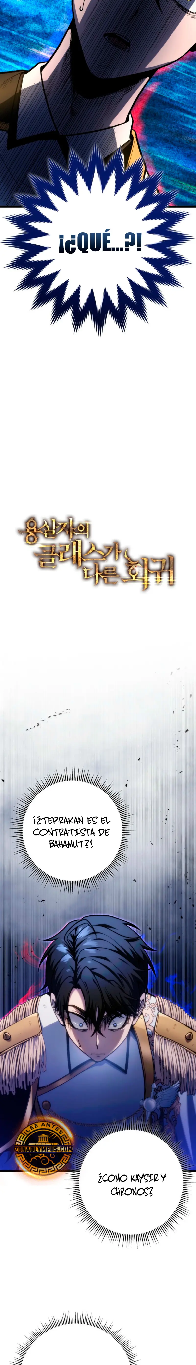 La Regresión Inigualable del Caza Dragones Capítulo 43 - Page 23