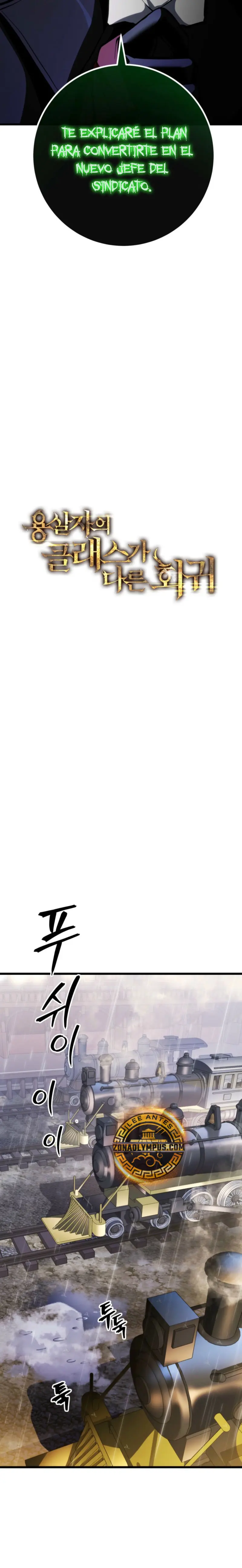 La Regresión Inigualable del Caza Dragones Capítulo 48 - Page 11