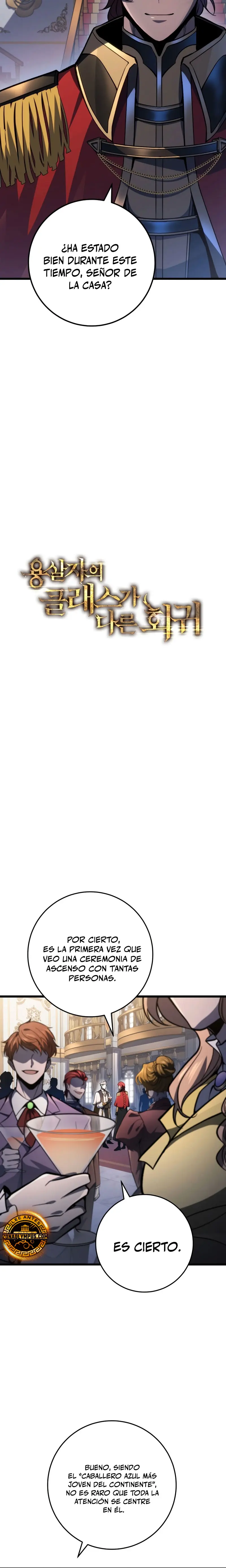 La Regresión Inigualable del Caza Dragones Capítulo 49 - Page 6