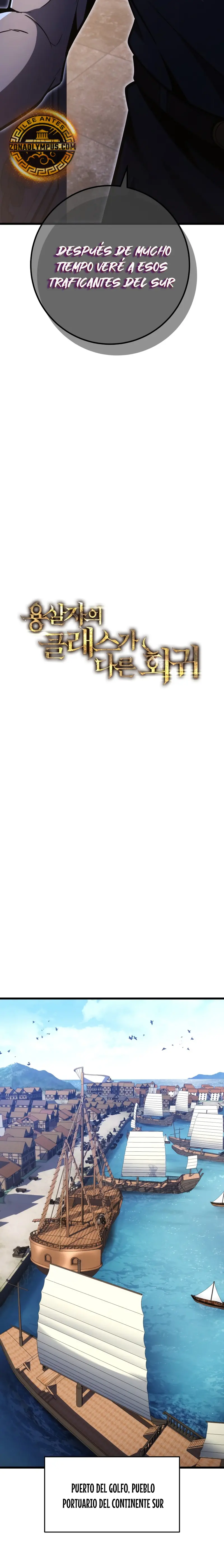 La Regresión Inigualable del Caza Dragones Capítulo 53 - Page 5