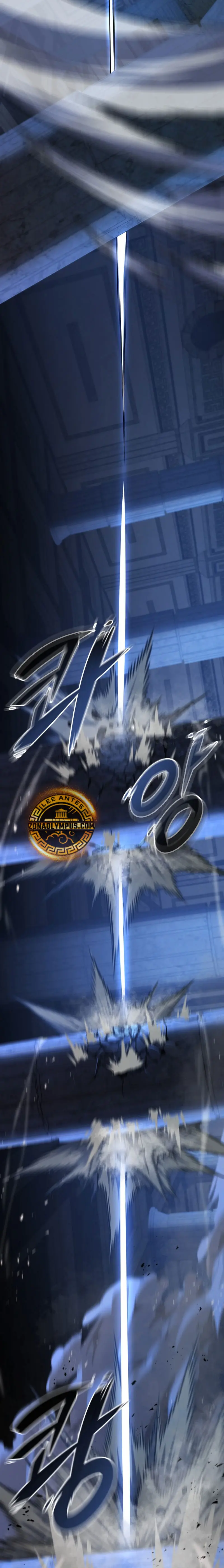 La Regresión Inigualable del Caza Dragones Capítulo 57 - Page 6