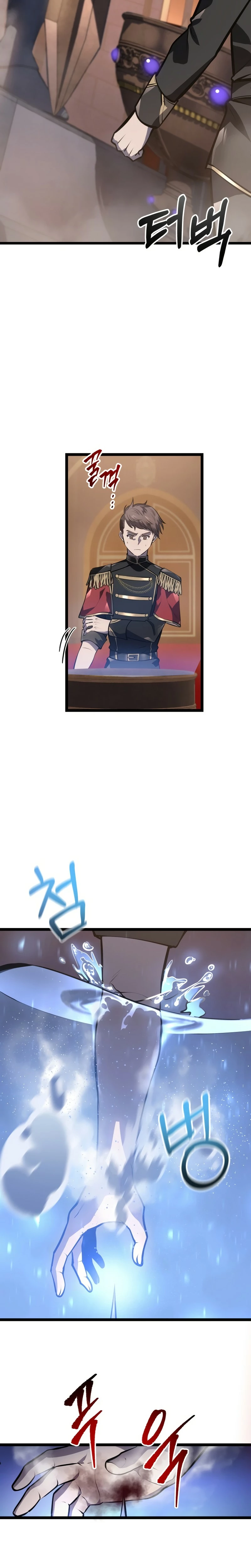 La Regresión Inigualable del Caza Dragones Capítulo 6 - Page 19