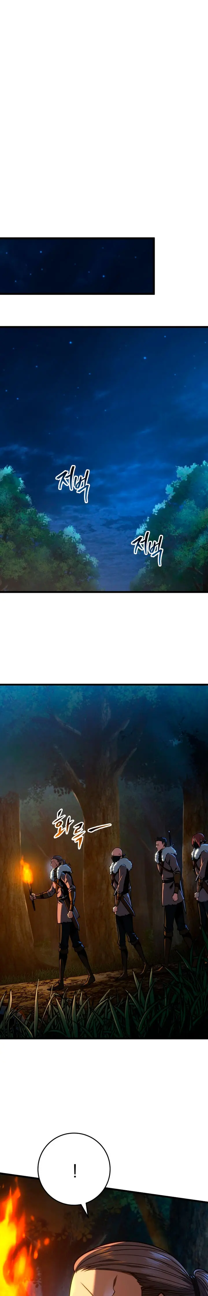 La Regresión Inigualable del Caza Dragones Capítulo 67 - Page 14