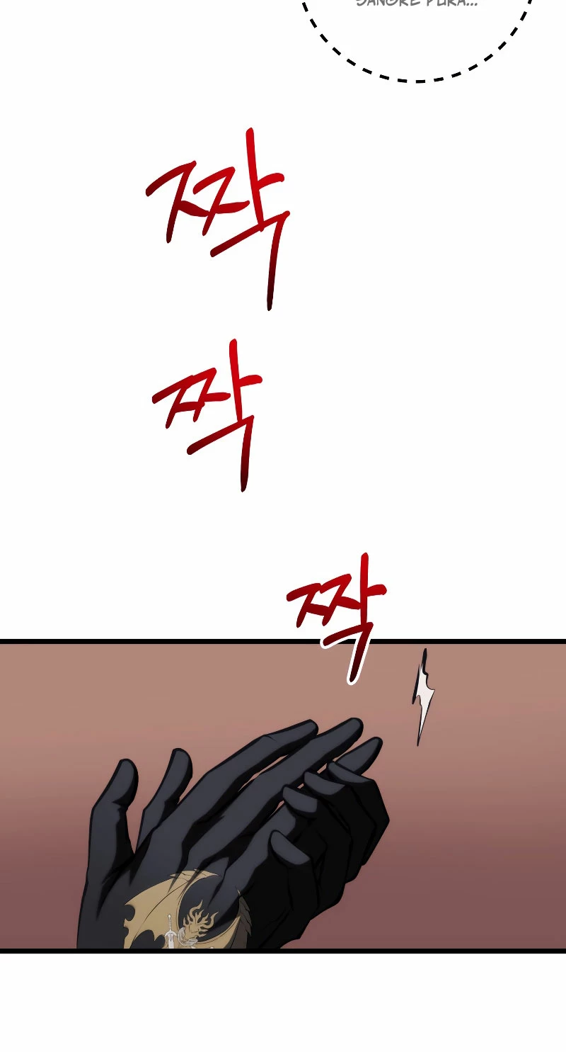 La Regresión Inigualable del Caza Dragones Capítulo 7 - Page 5