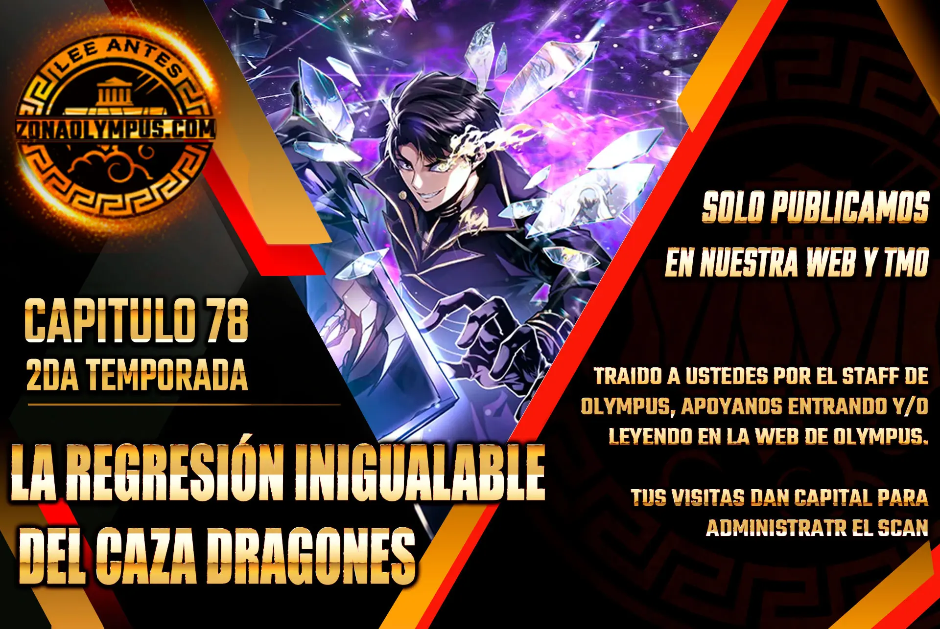 La Regresión Inigualable del Caza Dragones Capítulo 78 - Page 1