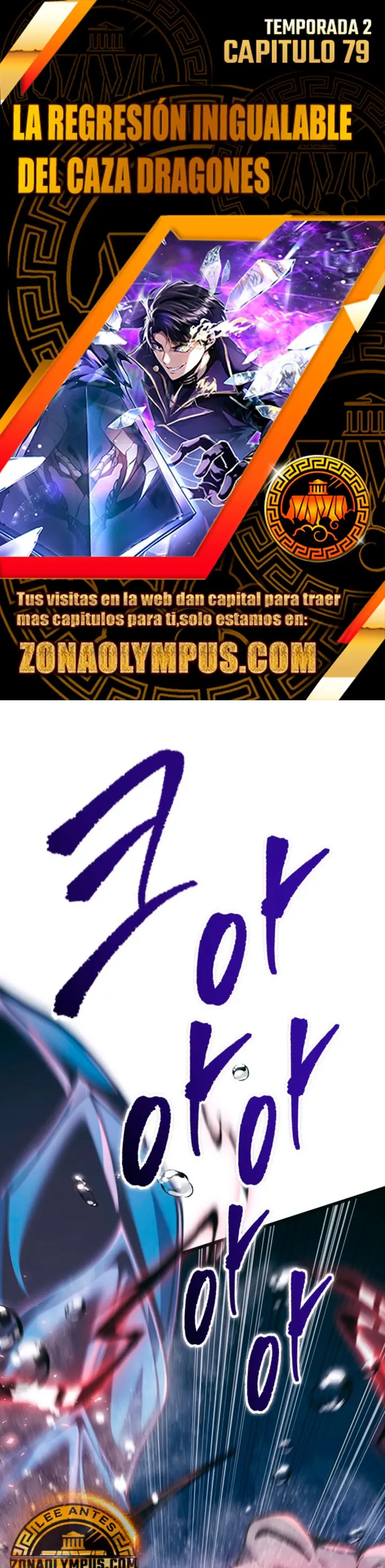 La Regresión Inigualable del Caza Dragones Capítulo 79 - Page 1