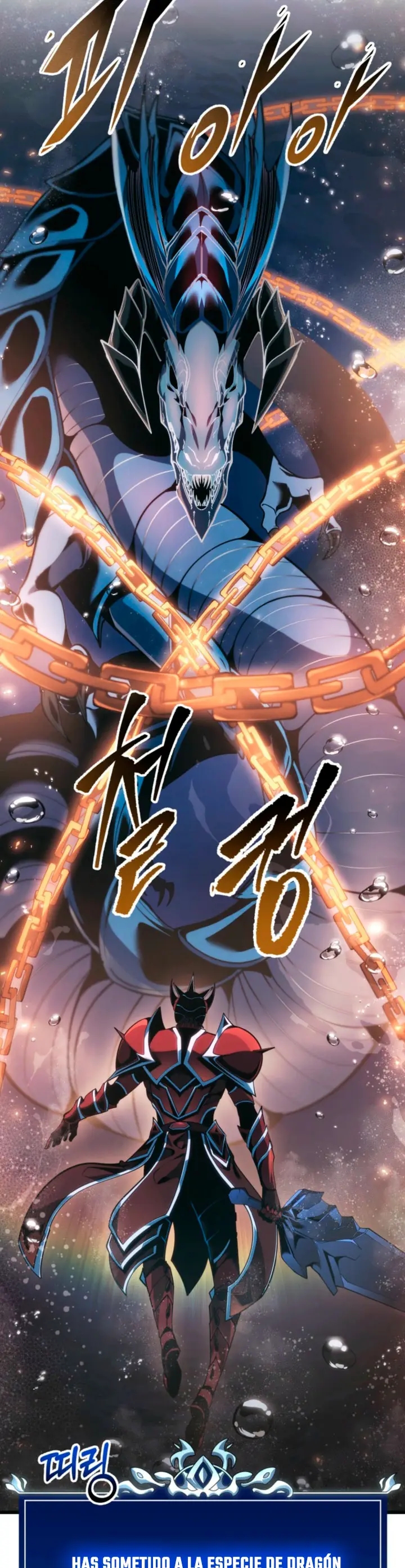 La Regresión Inigualable del Caza Dragones Capítulo 79 - Page 15