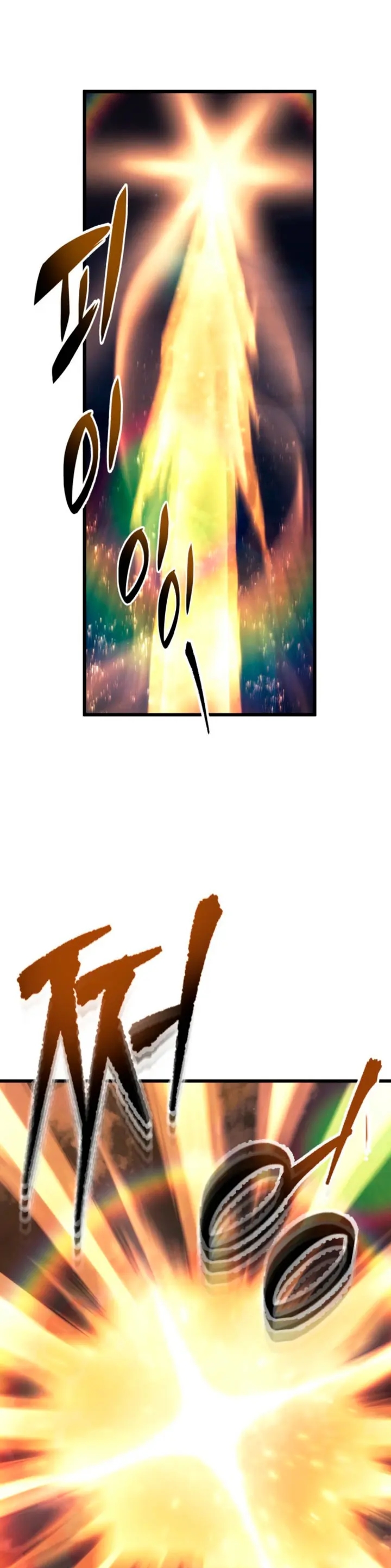 La Regresión Inigualable del Caza Dragones Capítulo 79 - Page 41