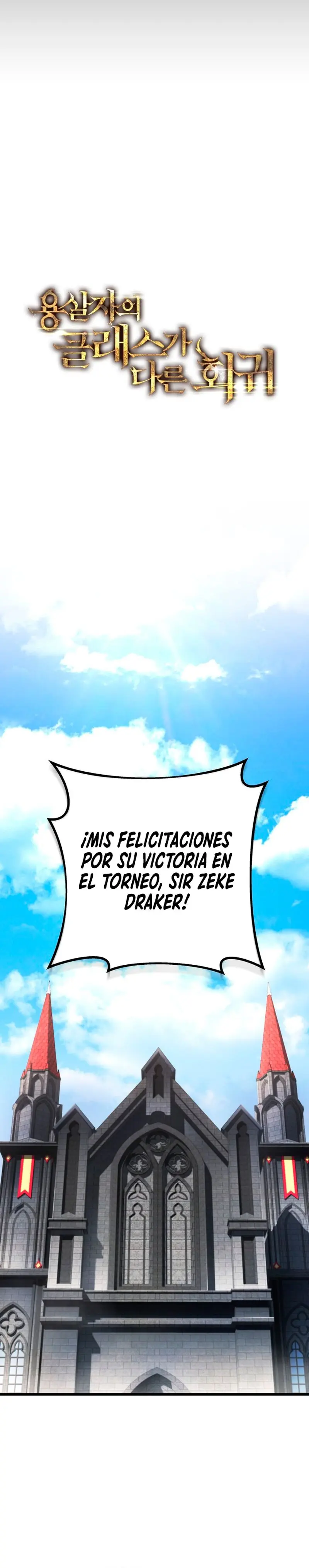 La Regresión Inigualable del Caza Dragones Capítulo 96 - Page 10