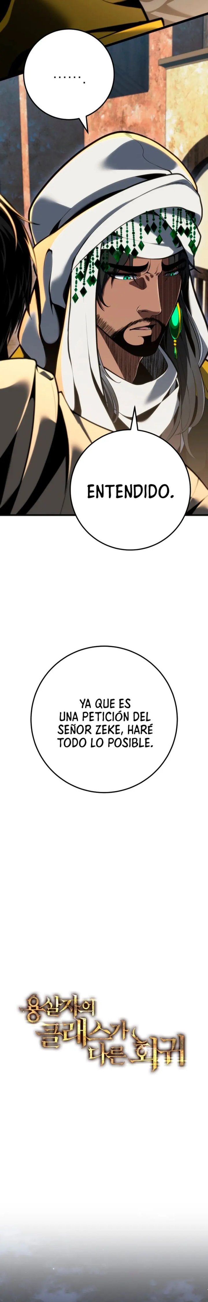 La Regresión Inigualable del Caza Dragones Capítulo 98 - Page 12