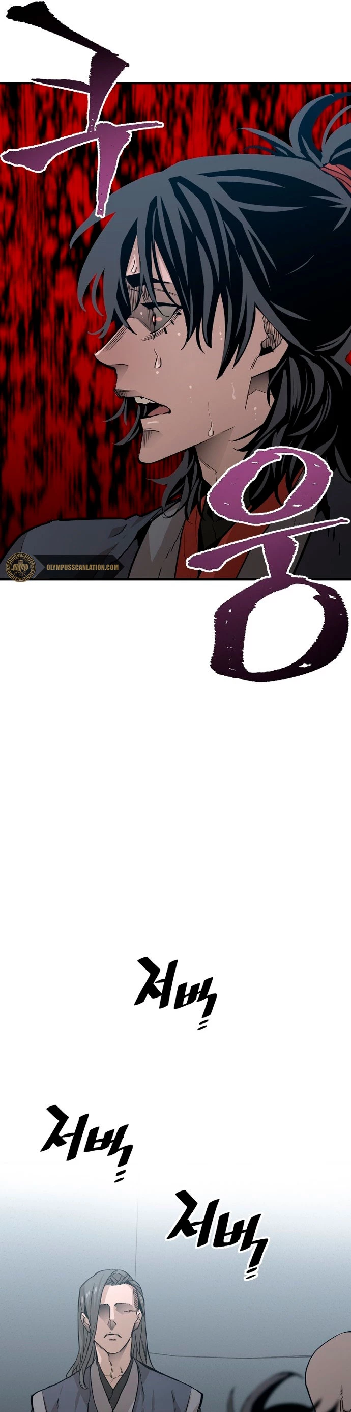 Sistema de cultivo del demonio celestial Capítulo 1 - Page 41