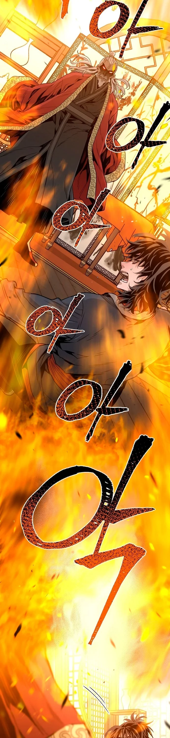 Sistema de cultivo del demonio celestial Capítulo 1 - Page 87