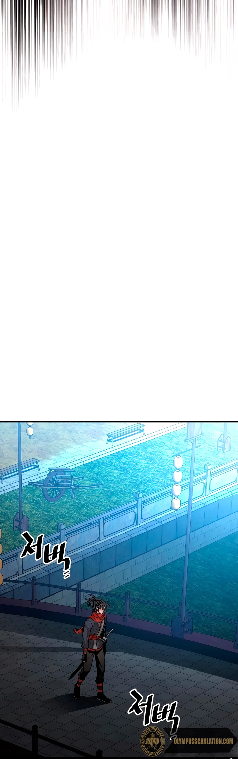 Sistema de cultivo del demonio celestial Capítulo 10 - Page 17