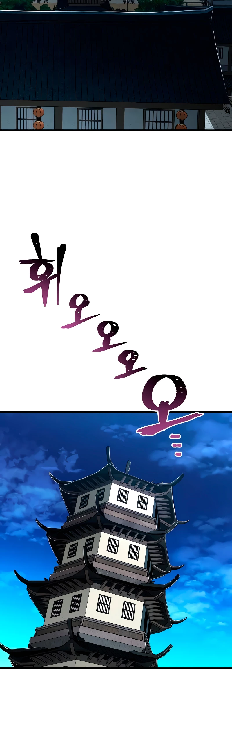 Sistema de cultivo del demonio celestial Capítulo 10 - Page 4