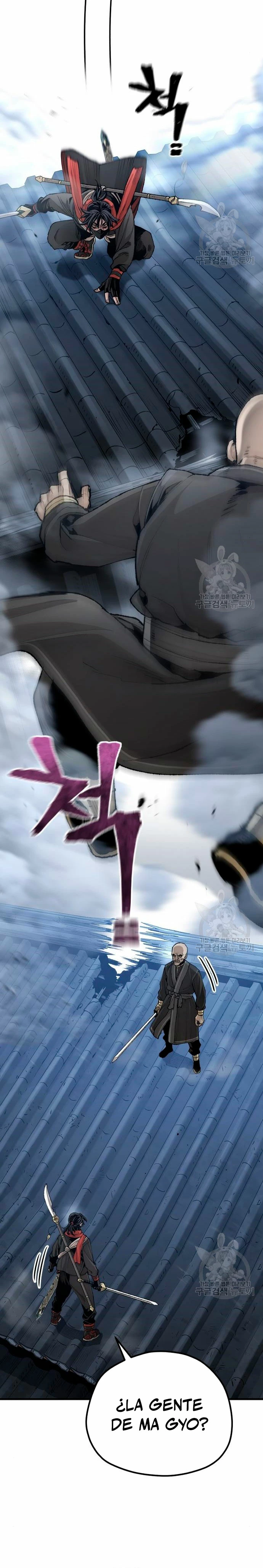 Sistema de cultivo del demonio celestial Capítulo 100 - Page 14