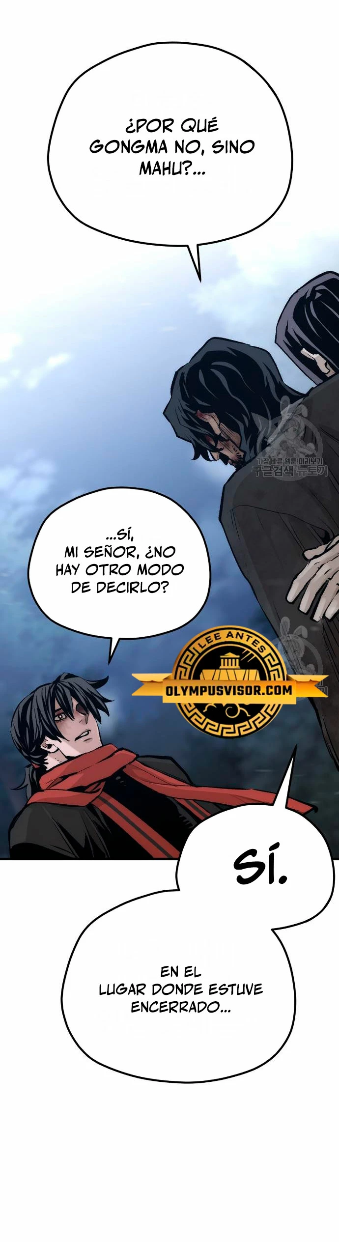 Sistema de cultivo del demonio celestial Capítulo 101 - Page 13