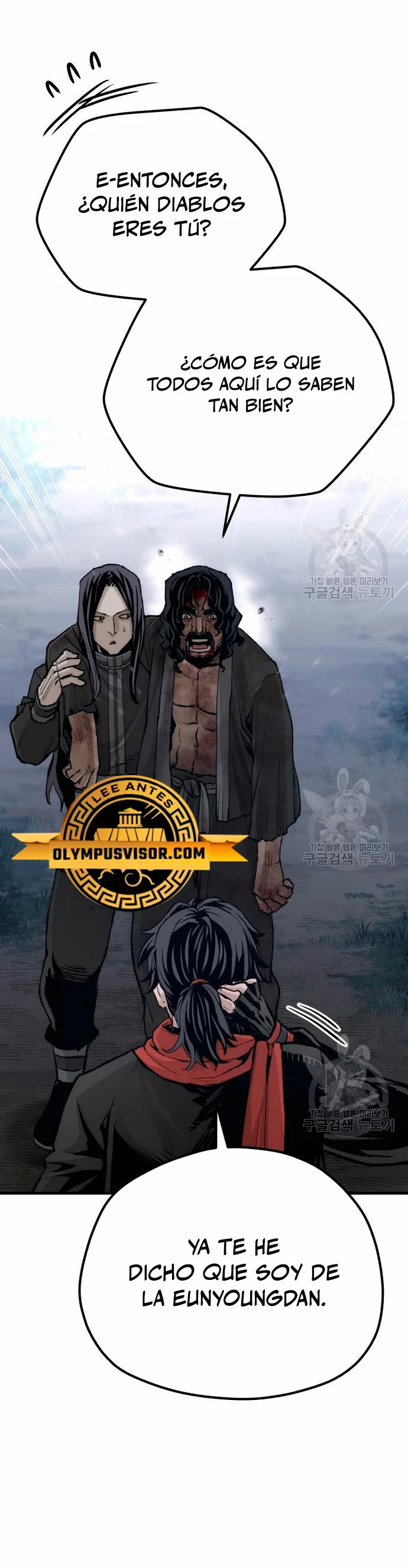 Sistema de cultivo del demonio celestial Capítulo 101 - Page 15
