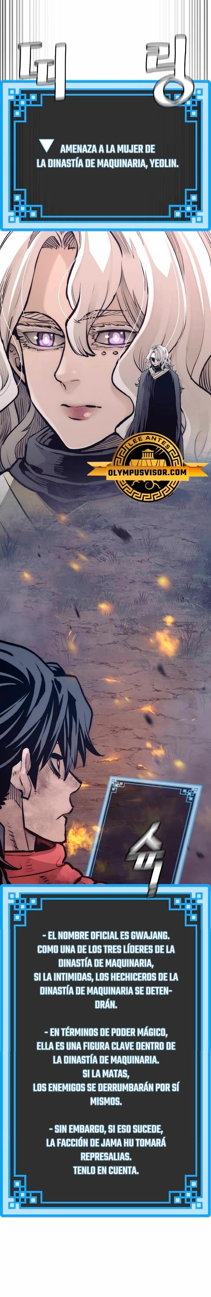 Sistema de cultivo del demonio celestial Capítulo 107 - Page 24