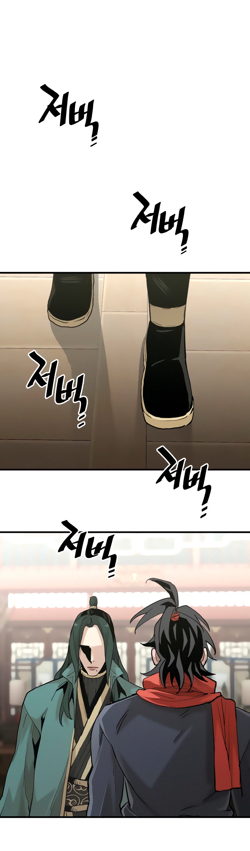 Sistema de cultivo del demonio celestial Capítulo 11 - Page 62