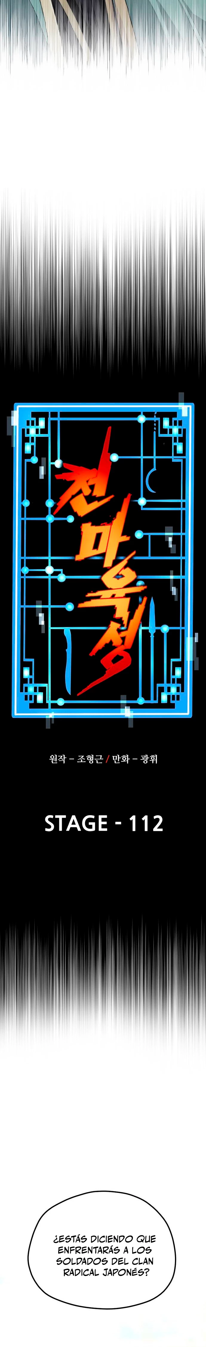 Sistema de cultivo del demonio celestial Capítulo 112 - Page 16