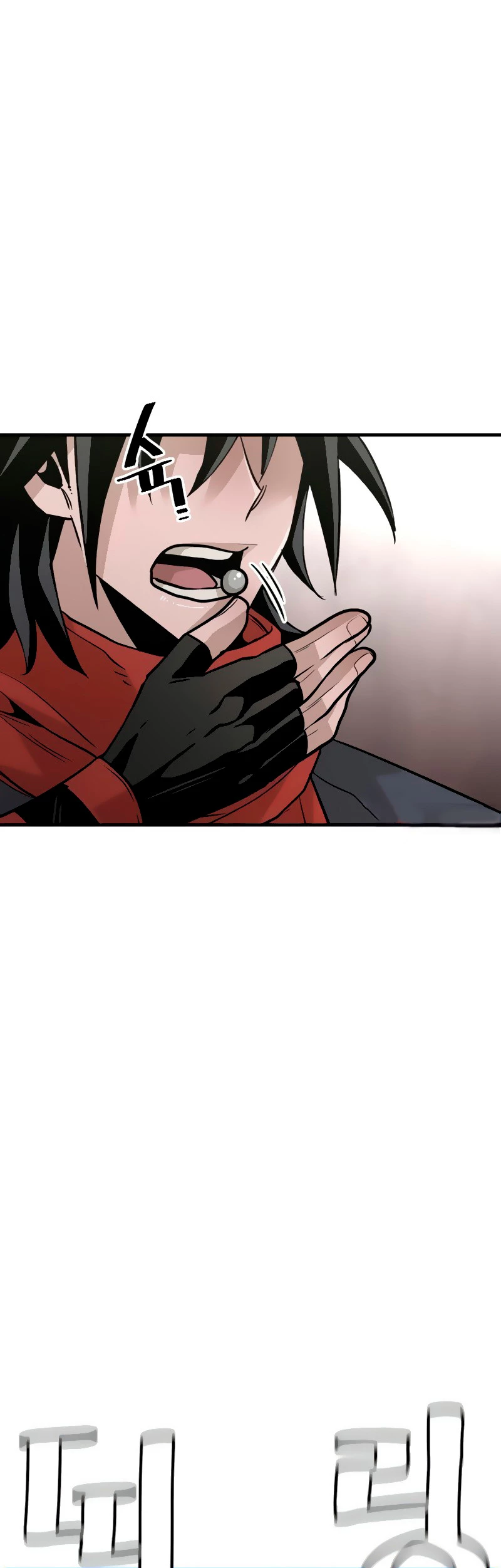 Sistema de cultivo del demonio celestial Capítulo 12 - Page 61