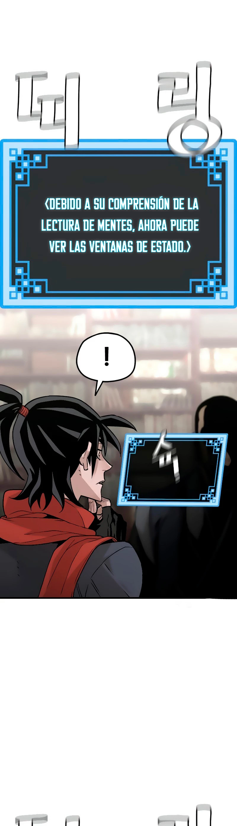 Sistema de cultivo del demonio celestial Capítulo 12 - Page 67