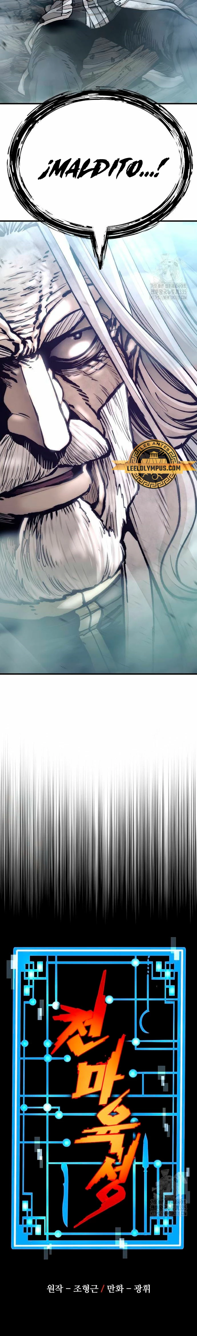 Sistema de cultivo del demonio celestial Capítulo 120 - Page 10