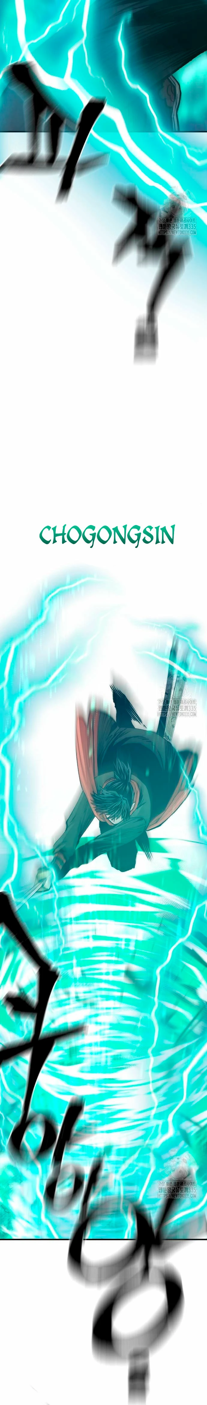 Sistema de cultivo del demonio celestial Capítulo 120 - Page 8