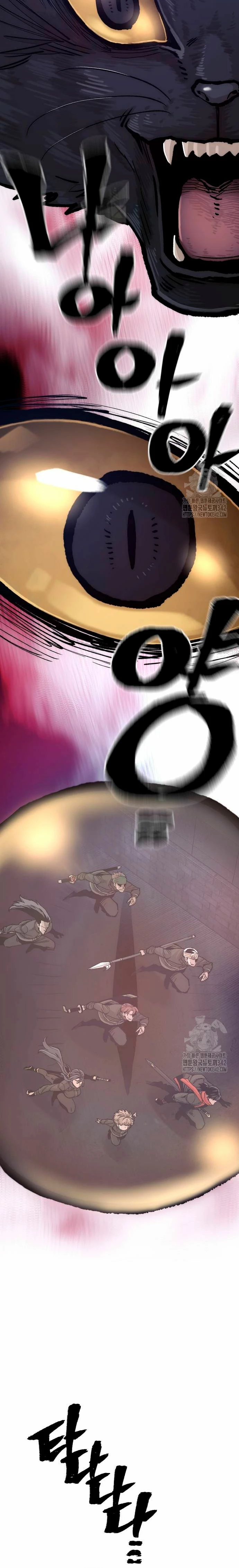 Sistema de cultivo del demonio celestial Capítulo 128 - Page 31