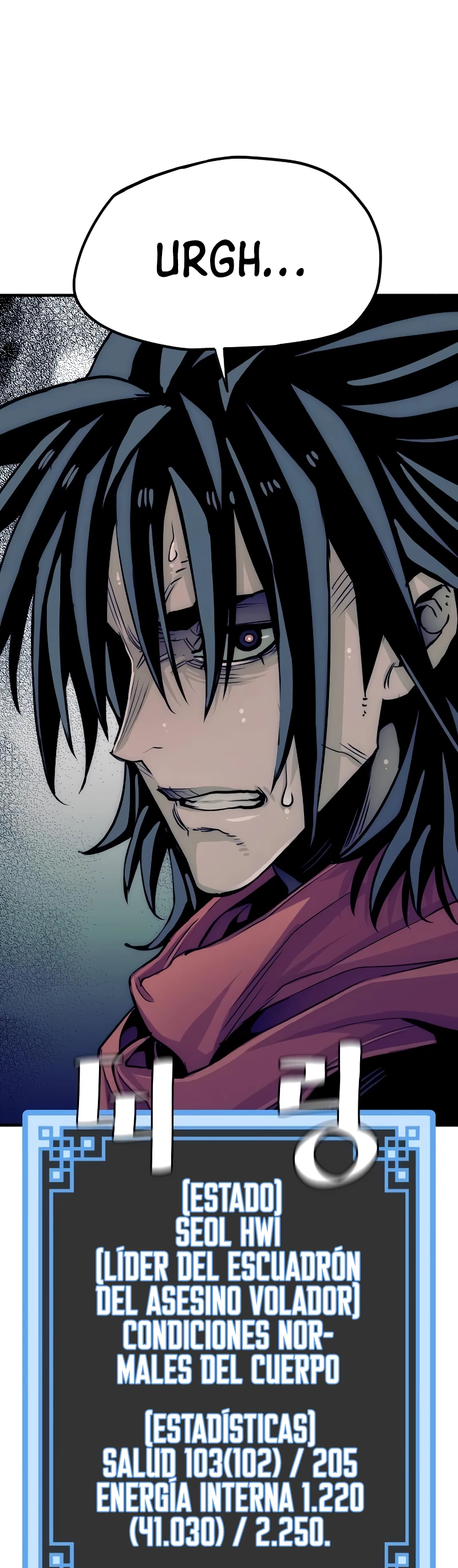 Sistema de cultivo del demonio celestial Capítulo 13 - Page 81