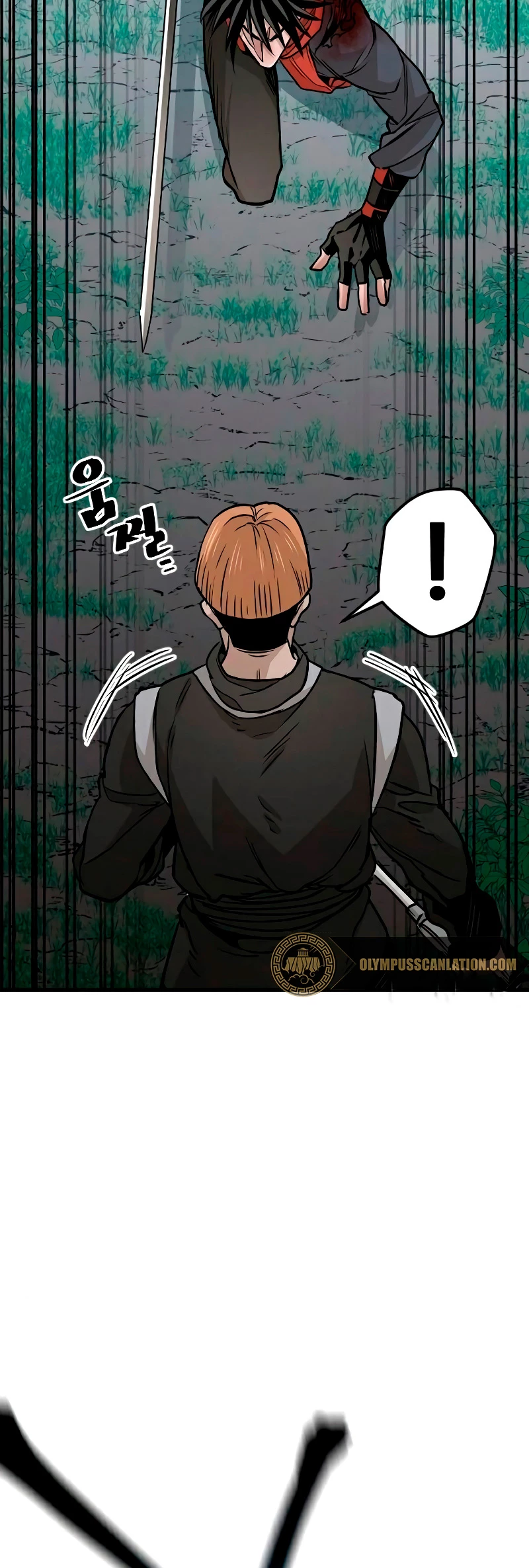 Sistema de cultivo del demonio celestial Capítulo 14 - Page 14