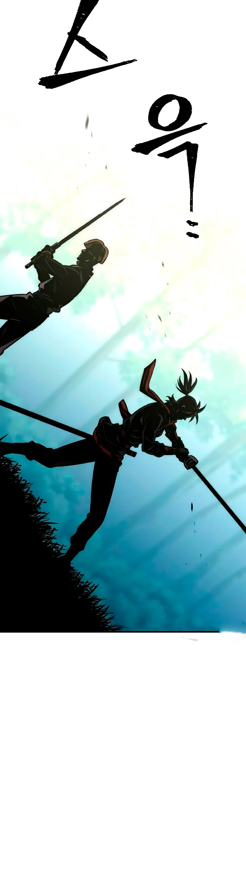 Sistema de cultivo del demonio celestial Capítulo 14 - Page 19